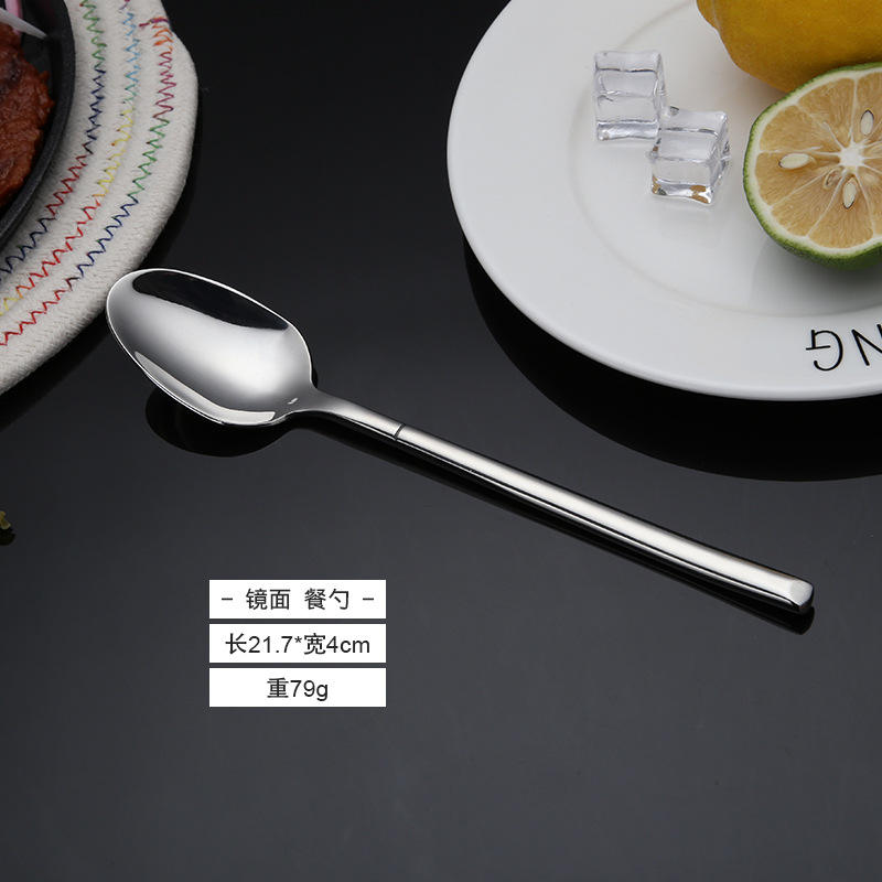 ช้อนเบา