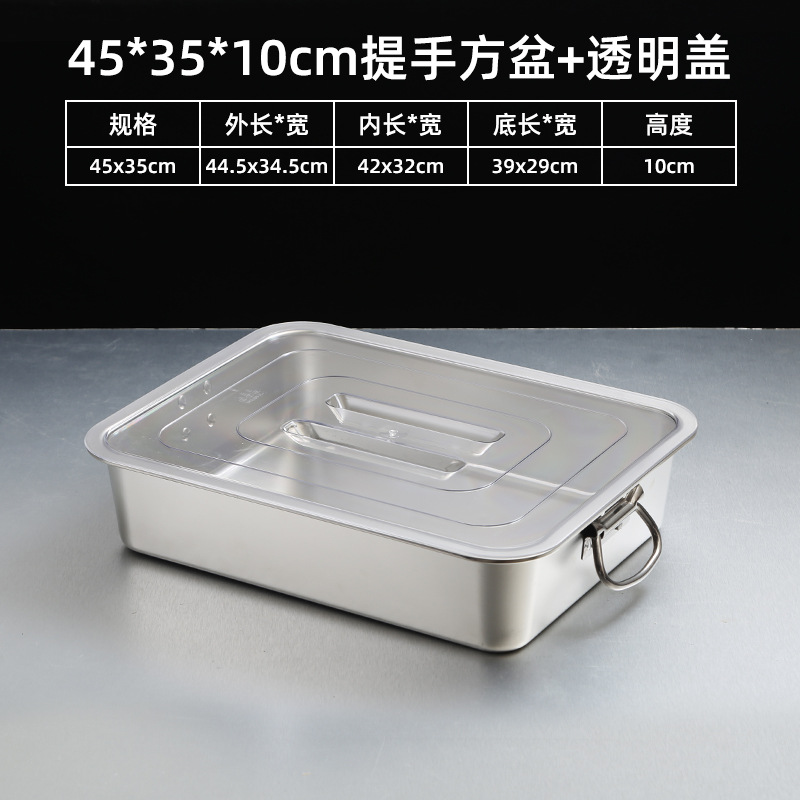 45x35x10CM transparent cover with handle