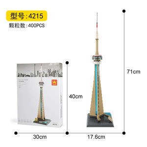 Новая Классическая городская архитектура Wange 4215 CN Tower-Toronto модельный блок игрушечный Канада ориентир набор моделей здания ABS пластиковый замок - Product Image 4