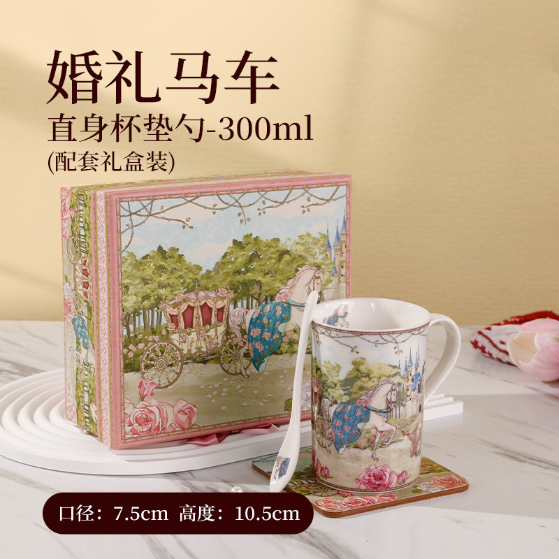 Tasse avec cuillère-300ml