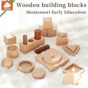 Montessori 3D ahşap bloklar mekansal düşünme yürümeye başlayan matematik için öğretici oyuncaklar geometrik şekil sıralama ve istifleme kiti