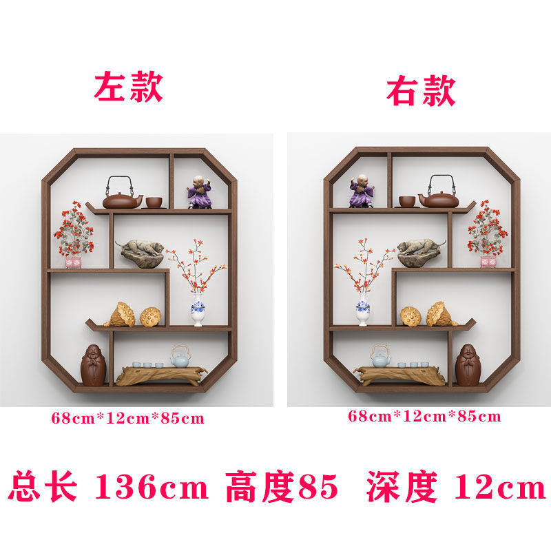 A pair, 68*12*85