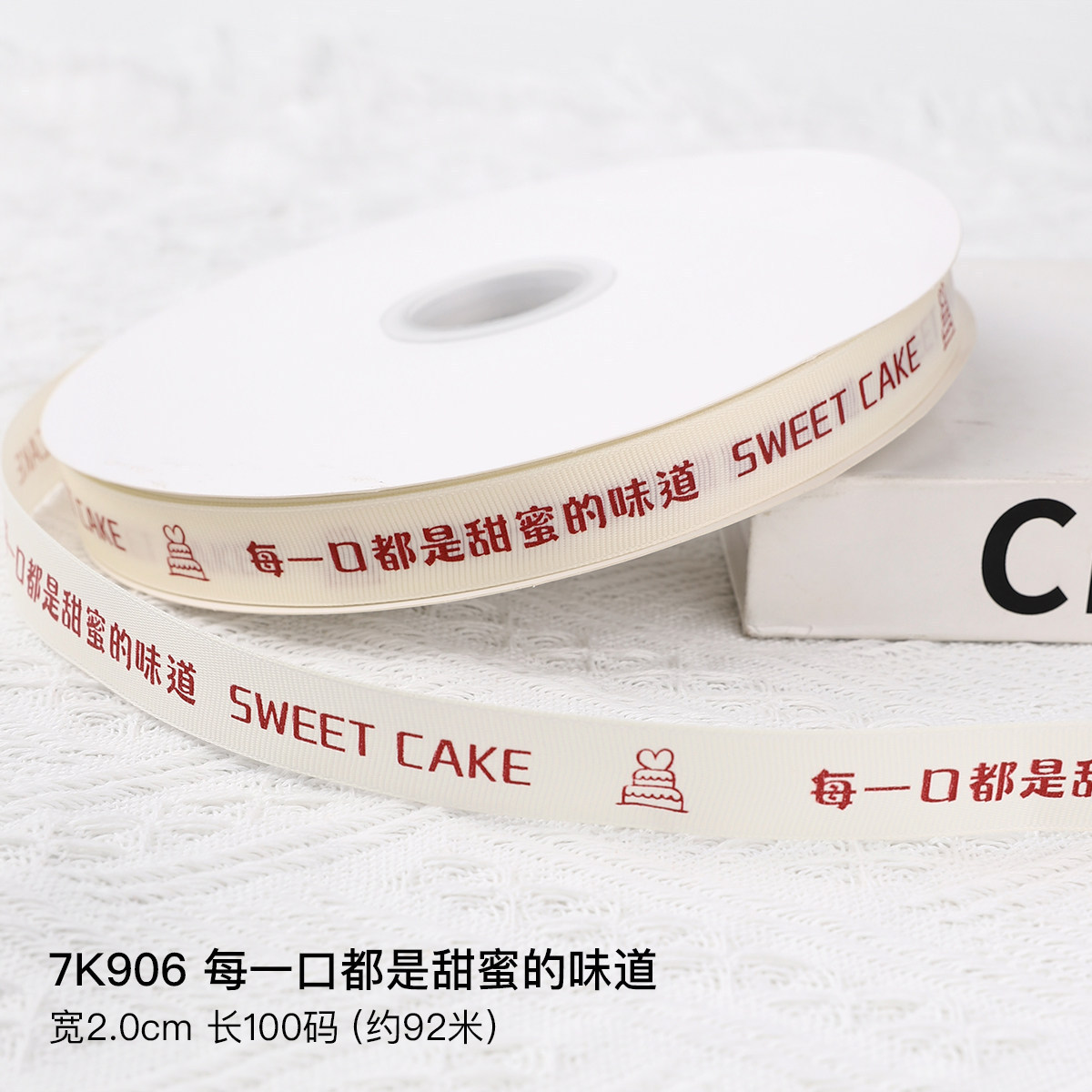 Extra-large size-sweet flavorsize 100