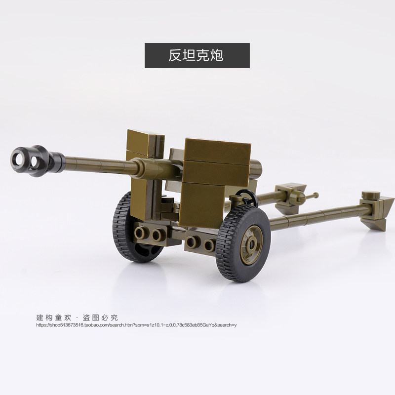 Su pao model 2