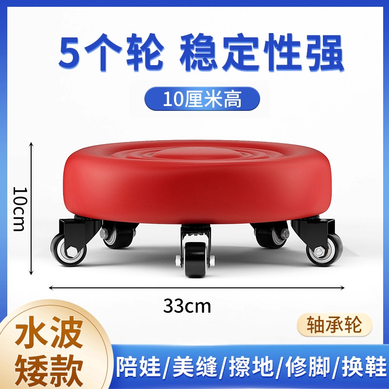 Five-wheel bearing wheel red