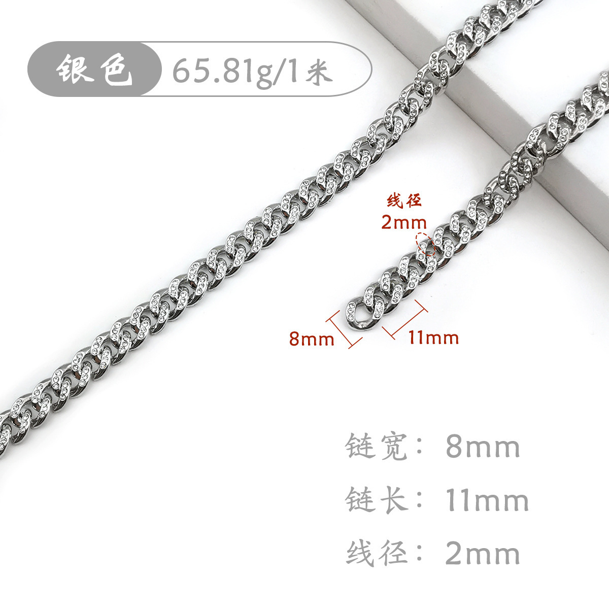 Cadena de diamantes de plata de 2x8x11 mm.