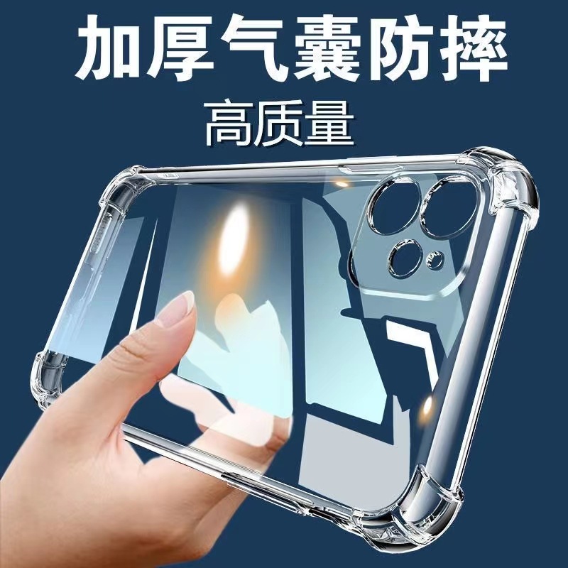 Coque souple transparente anti-chute aux quatre coins