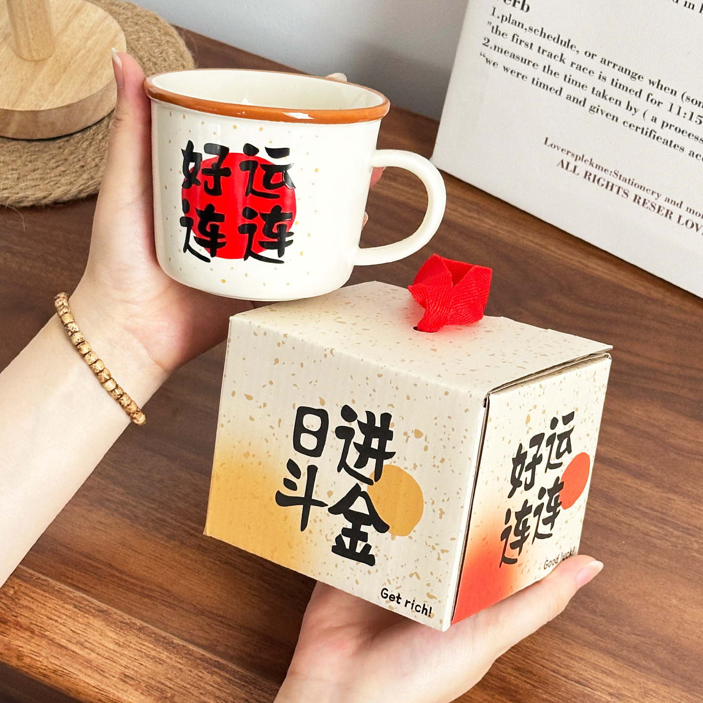 Good Luck Single Cup Handheld Gift Box