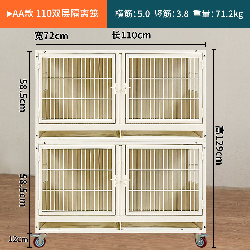 Version améliorée de la porte à double couche renforcée en acier 110aa