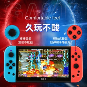 X80 7インチハンドヘルドPSPゲームコンソールGBAペットエルフ大画面デュアルリモコンPS1アーケードポケットゲームプレーヤー
