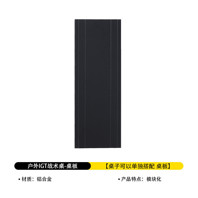 Panneau de bureau unique (0,5 unité)