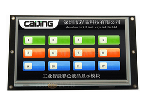Modulo Display LCD da 7 pollici TFT con supporto ad ampia temperatura RS232 RS485 TTL Controller industriale CJS07007 spedizione gratuita - Product Image 4