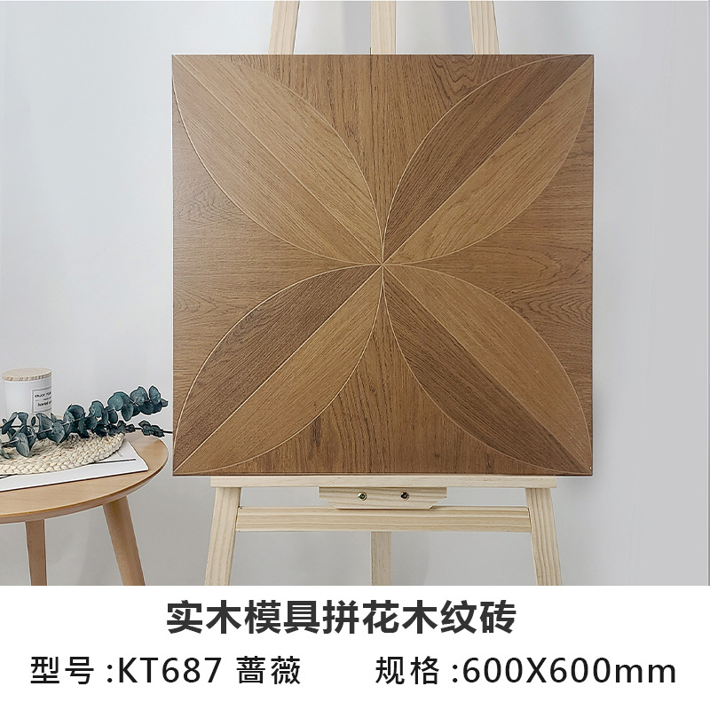 Kt687 rose-600x600mm