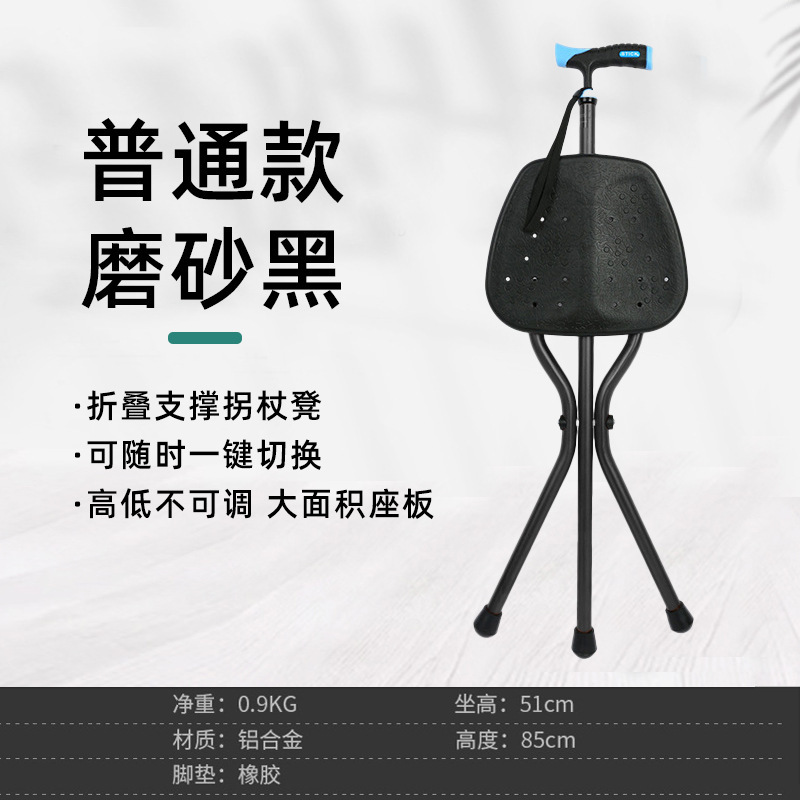 Standard model - Sand black - Non-adjustable