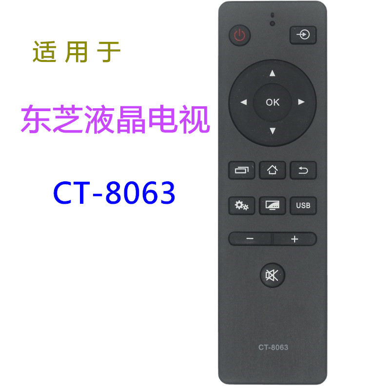 CT-8061