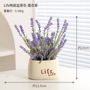 家居桌面装饰小雏菊薰衣草桉叶仿真绿色植物盆栽