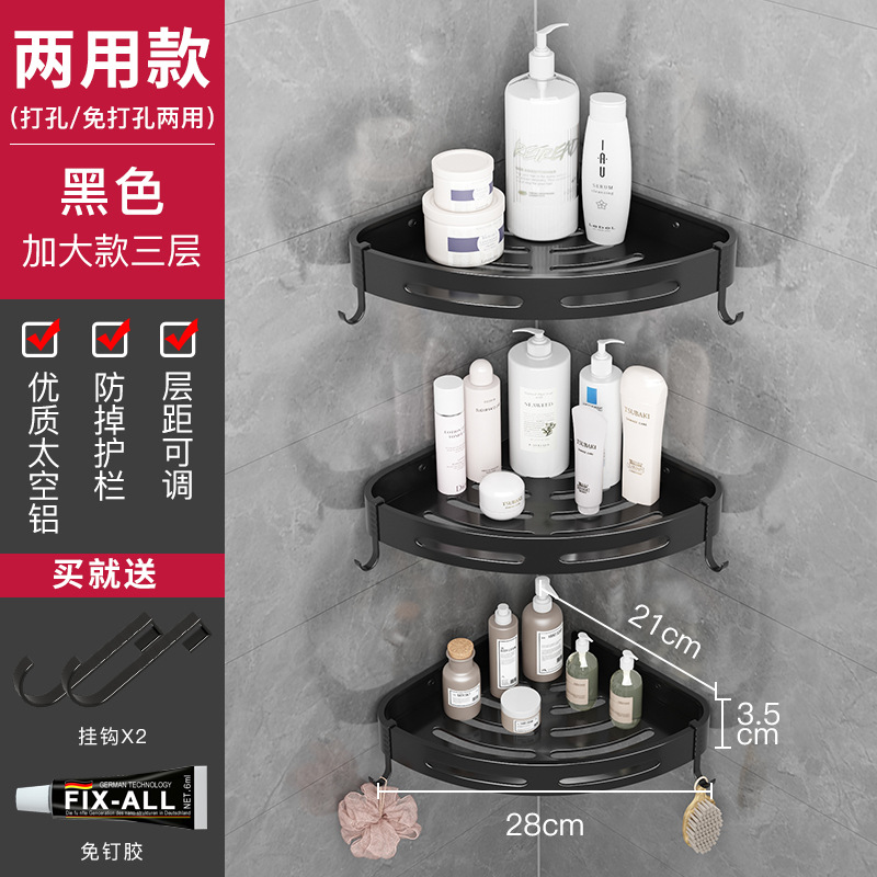 Black Three Layers with Hook