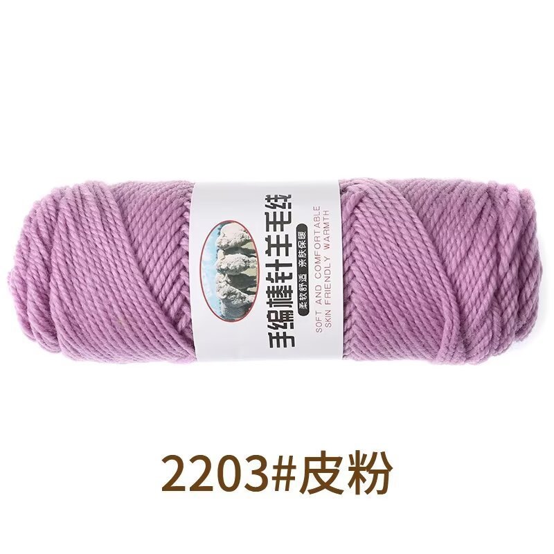 Sept ss-2203 peau rose