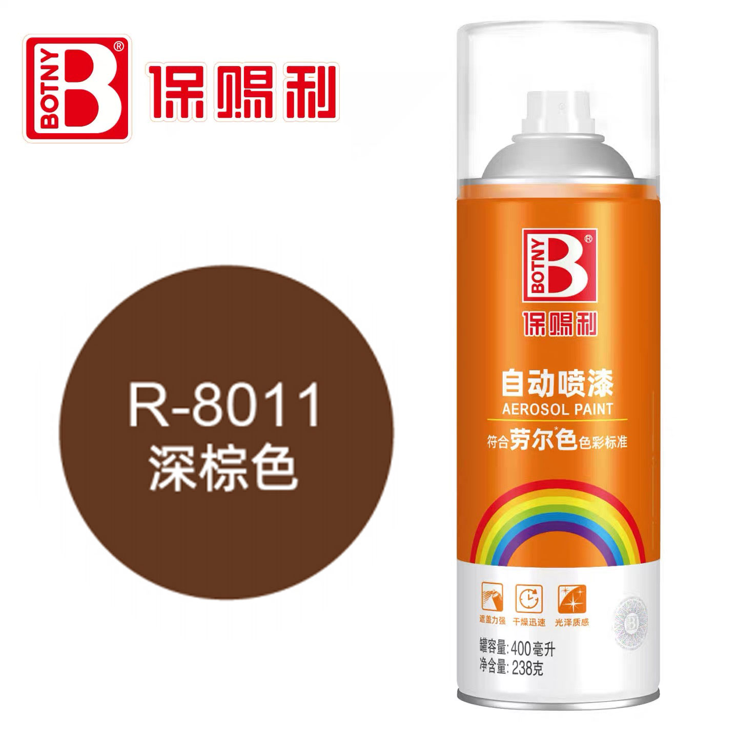 Ral 8011 marrón oscuro