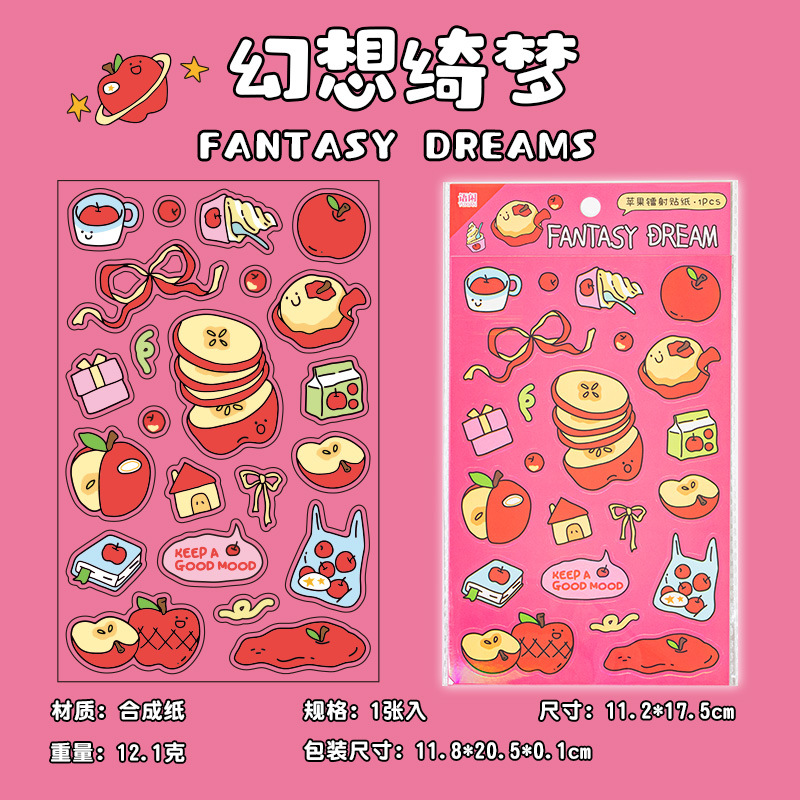 D Fantasy Dream