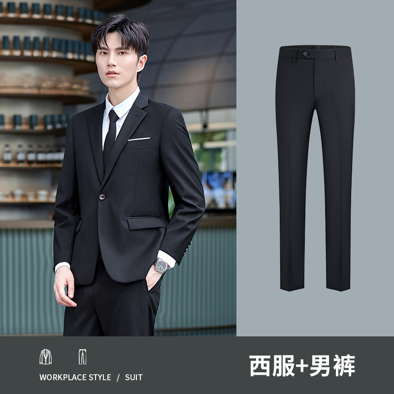 Men's black suit pants