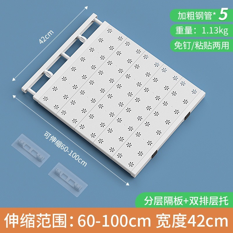 Simple style, 60-100cm long and 42cm wide