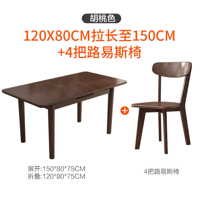 120x80 to 1504 Louis chairs