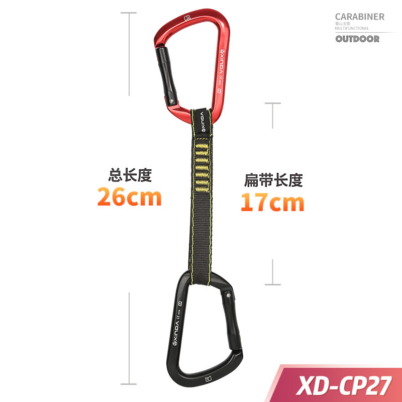 XDCP27 longueur de l'élingue 11 cm