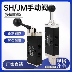 4H210-08 Pneumatic Switch Manual 3H Hand 310 Cylinder <strong>Control</strong> 3R Pull Reversing Solenoid <strong>JM</strong> - Product Image 3