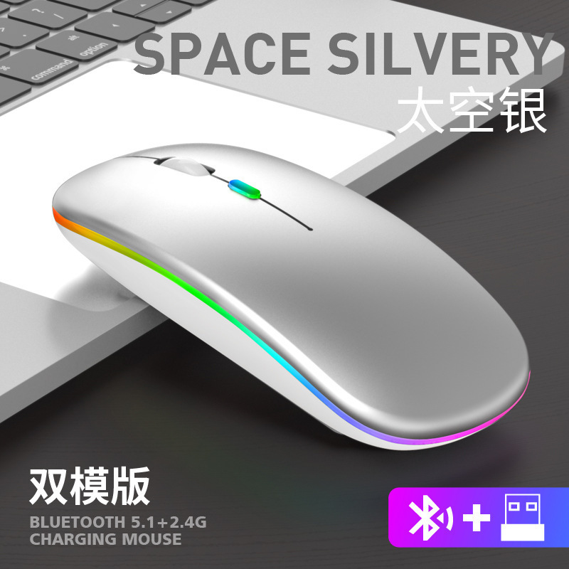 Dual mode--SPACE SILVERY
