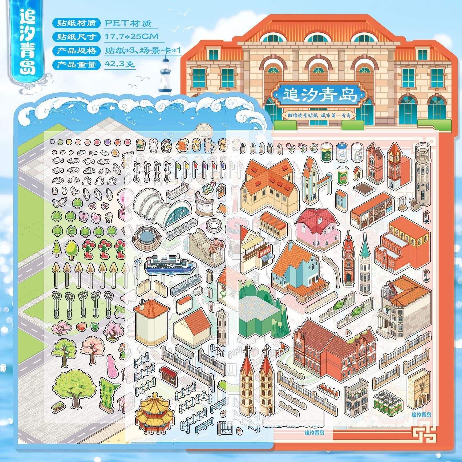 (สินค้าใหม่) ภาษาสบายเมืองชิงเต่าบทบท