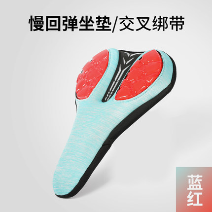 เบาะรองนั่ง สีฟ้าอ่อน แดง 034