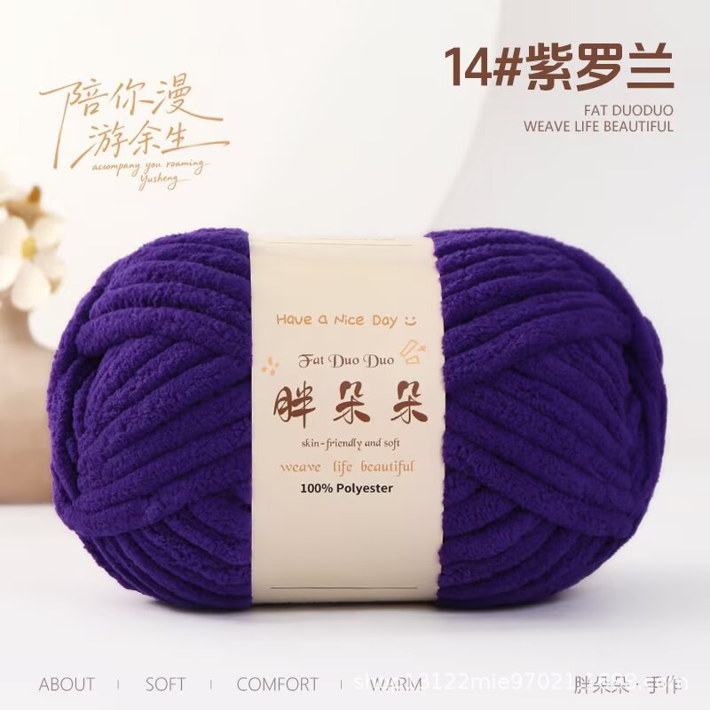 14 violette