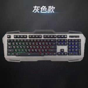 Manufacturer Customized Retro Silent Film <strong>Keyboard</strong> Ergonomic 104-Key RGB LED Backlit Wired Gaming <strong>Keyboard</strong> Fashionable <strong>Numeric</strong> - Product Image 2