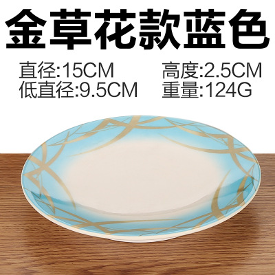 Golden Grass Flower Blue
