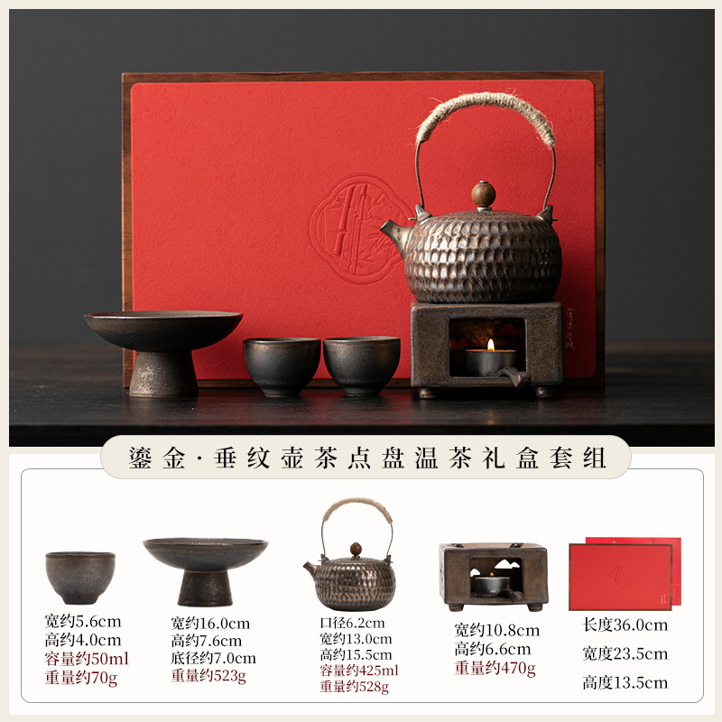 Primer Encuentro - Mini Set Té Cálido - Dorado (Caja de Regalo Roja)
