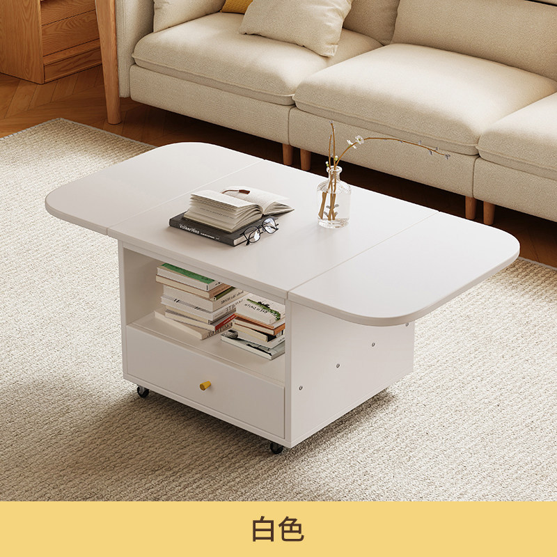 Mesa de centro plegable móvil color blanco marfil