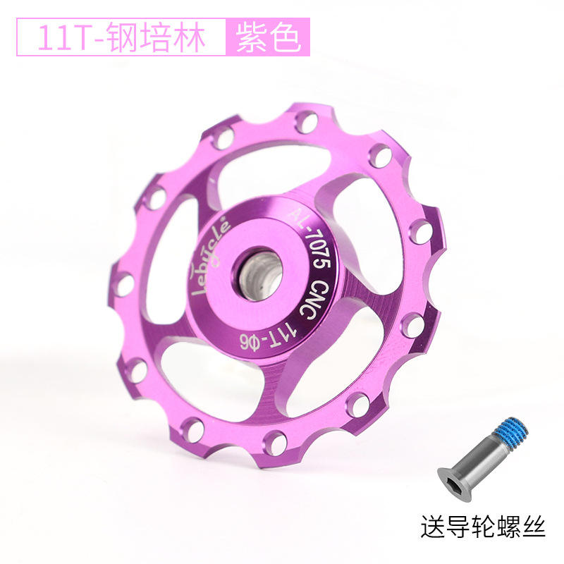 Rodamiento 11T-Steel (púrpura)