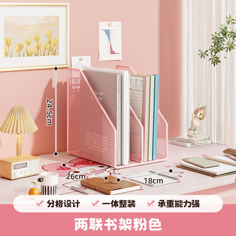 Pink two-piece bookshelf