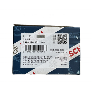 工厂高品质全新汽车发动机零件维修零件OE A0001501580 A0001502980奔驰博世点火线圈