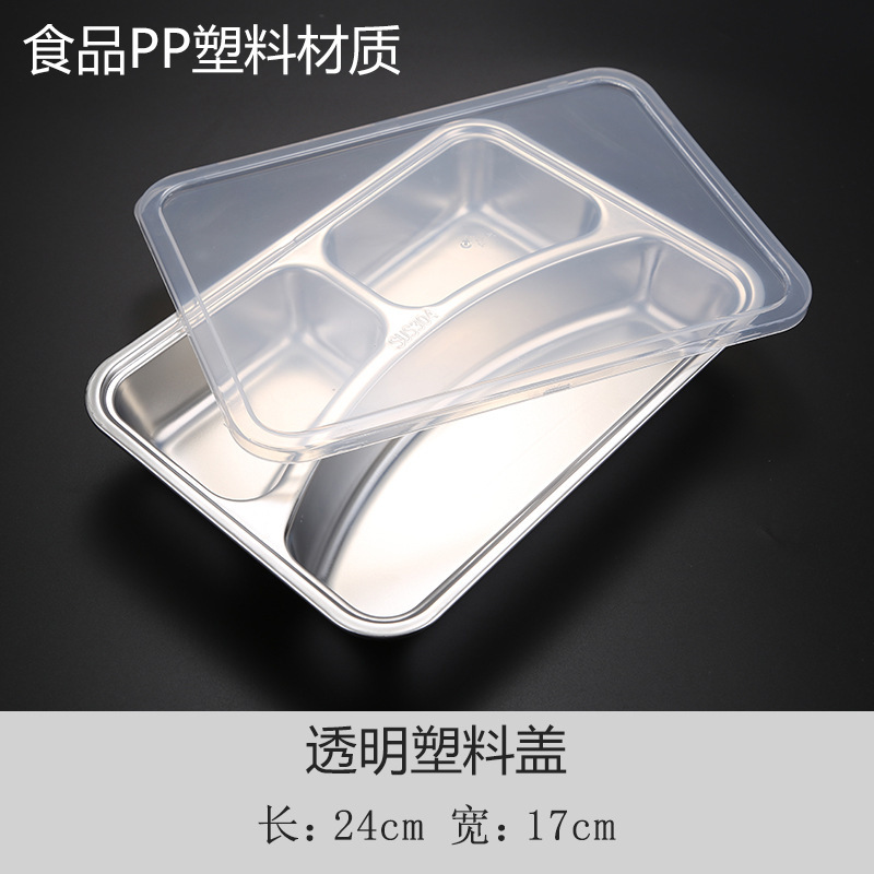 plastic lid