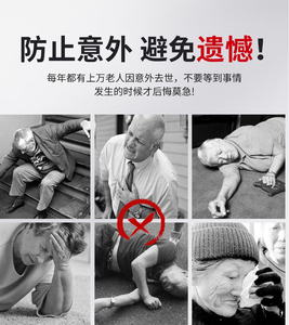 一键SOS紧急按钮跌倒检测视频电话通话取药提醒LBS/Wifi/GPS定位设备 - Product Image 4