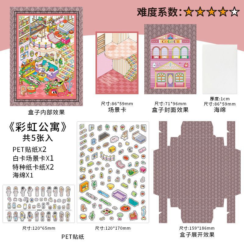 Appartement arc-en-ciel-ma petite maison-tome 10