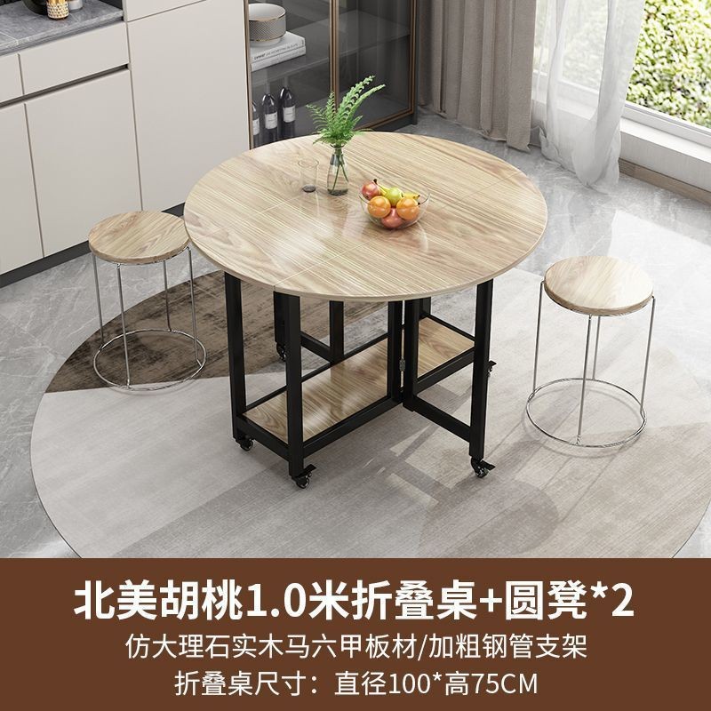 1-meter North American walnut folding round table and stools * 2