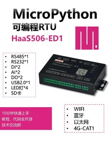 Industrielle Gateway-Steuerung RTU-SPS ESP32-Netzwerkanschluss Wifi4G Modbus Python Programmable ED1 - Product Image 5