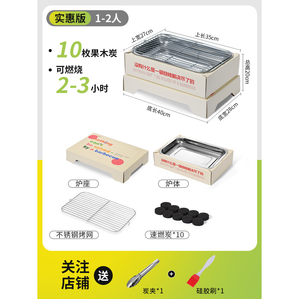 Four jetable double couche avec 10 d'oxyde de carbone