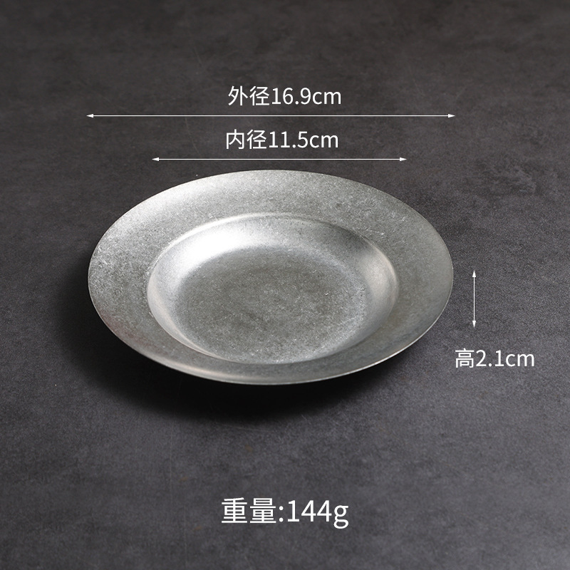 17cm round dinner plate (snowflake sand)
