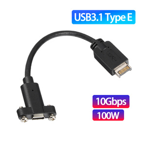 Özel USB3.2 usb tipi E erkek usb 3.1 tip C dişi panel montaj kablosu 10gbps usb 3.1 veri kablosu - Product Image 2
