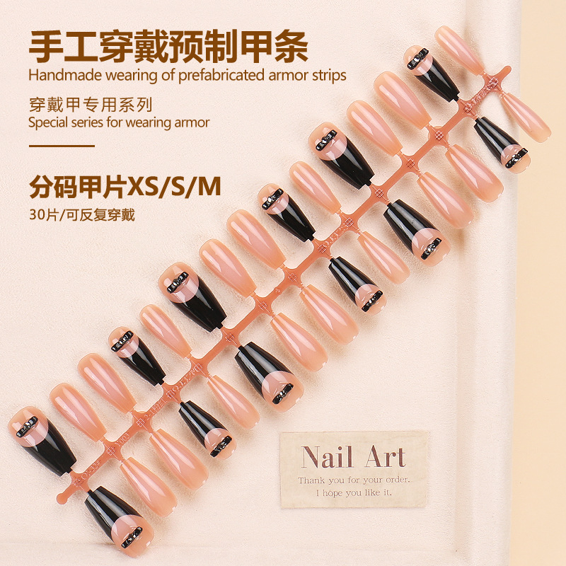 แถบสำเร็จรูป BY1634 30ชิ้นบอร์ด