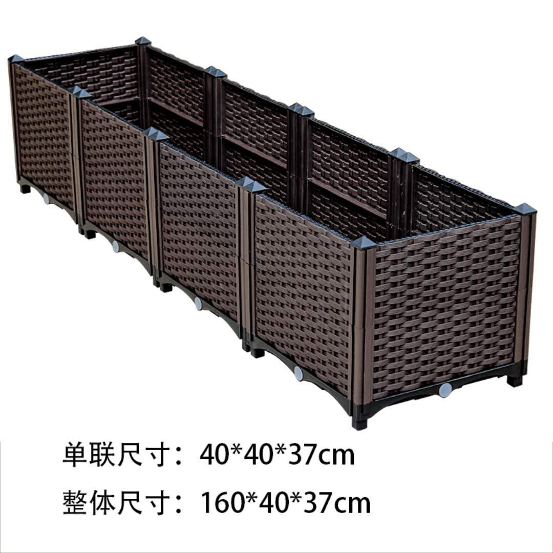 Rotin standard approfondi 4-section 160*40*37cm